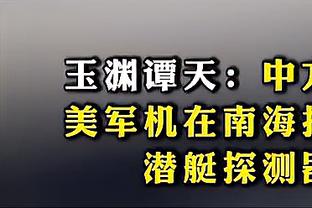 伟德国际官网app截图1